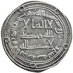 UMAYYAD: Marwan II, 744-750, AR dirham (2.90g), al-Jazira, AH129. AU