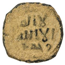 UMAYYAD: AE fals (3.36g), Qurus, ND (ca. 705-715). F-VF