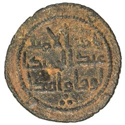 UMAYYAD: AE fals (2.53g), al-Kufa, AH100. VF