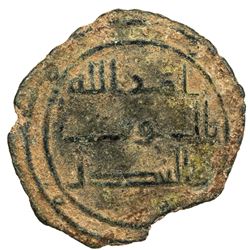 UMAYYAD: AE fals (2.25g), Wasit, AH104. VF