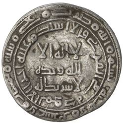 ABBASID REVOLUTION: Anonymous, 744-751, AR dirham (2.83g), Jayy, AH128. VF
