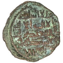 ABBASID REVOLUTION: 'Abd al-Rahman b. Muslim, 744-754, AE fals (2.57g), Jurjan, AH130. F