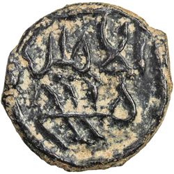 ABBASID: al-Munajjah, ca. 900-925, AE fals (2.59g), al-Masisa, ND. EF