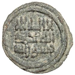 ABBASID: AE fals (3.44g), Tarsus, ND. EF