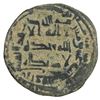 Image 1 : ABBASID: AE fals (3.42g), al-Rafiqa, AH226. F-VF