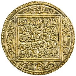 ALMOHAD: Abu Yusuf Ya'qub, 1184-1199, AV dinar (4.56g), NM, ND. EF