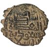 Image 2 : SELJUQ OF RUM: Mas'ud I, 1116-1156, AE fals (3.96g), NM, ND. VF
