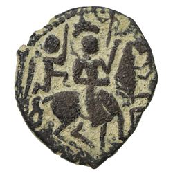 SELJUQ OF RUM: Malikshah II, fl. 1196-1198, AE fals (2.28g), NM, ND. VF