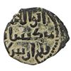 Image 2 : SELJUQ OF RUM: Malikshah II, fl. 1196-1198, AE fals (2.28g), NM, ND. VF