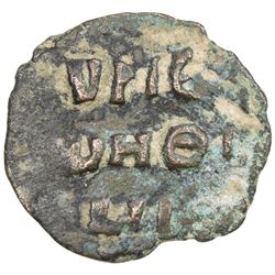 DANISHMENDID: Amir Ghazi, 1104-1134, AE dirham (3.17g), NM, ND. VF