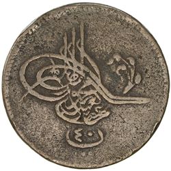 EGYPT: Abdul Aziz, 1861-1876, AE 40 para (24.83g), Misr, AH1277 year 10. F-VF