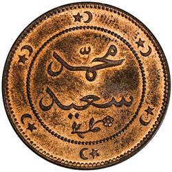 EGYPT: Abdul Aziz, 1861-1876, AE 20 para, AH1279. UNC