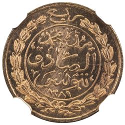 TUNIS: Muhammad al-Sadiq Bey, 1856-1882, AE 1/4 kharub, Tunis, AH1281. NGC MS67