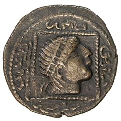 ARTUQIDS OF MARDIN: Il-Ghazi II, 1176-1184, AE dirham (11.43g), NM, ND. VF-EF