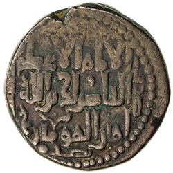 ZANGIDS OF AL-JAZIRA: Sanjarshah, 1180-1208, AE wuqiya ("ounce") (33.14g), al-Jazira, AH6xx. VF