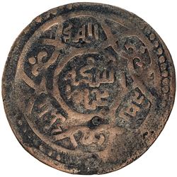 GREAT MONGOLS: Anonymous, ca. 1260s, AE dirham (5.64g), Bukhara, DM. F-VF