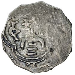 CHAGHATAYID KHANS: Tuqa Timur, 1272-1291, AR dirham (2.10g), Khotan, ND. VF