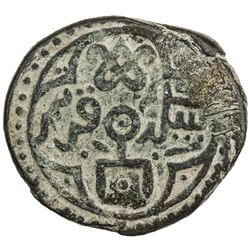 GOLDEN HORDE: Anonymous, ca. 1280-1290, AE tassuj (10.96g), Qrim, ND. VF