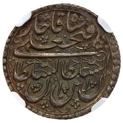 QAJAR: Fath 'Ali Shah, 1797-1834, AR 1/4 riyal, Tabriz, AH1225. NGC MS63