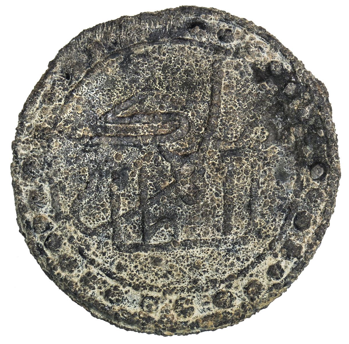 BRUNEI Anonymous, 18th19th century, small tin pitis (2.26g). VF