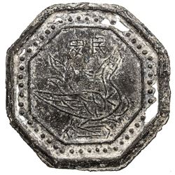 TENASSERIM-PEGU: Anonymous, 17th-18th century, octagonal cast tin large coin (30.39g). EF