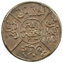 HEJAZ: al-Husayn b. 'Ali, 1916-1924, AE piastre (4.67g), Makka al-Mukarrama (Mecca), AH1334 year 6 o