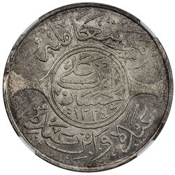 HEJAZ: al-Husayn b. 'Ali, 1916-1924, AR 20 ghirsh, Makka al-Mukarrama (Mecca), AH1334 year 8. NGC MS