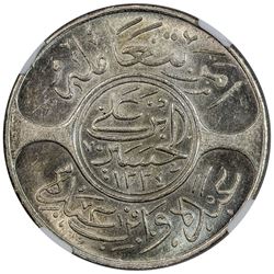 HEJAZ: al-Husayn b. 'Ali, 1916-1924, AR 20 ghirsh, Makka al-Mukarrama (Mecca), AH1334 year 8. NGC MS