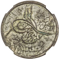 HEJAZ & NEJD: 'Abd al-'Aziz b. Sa'ud, 1923-1953, AE 1/2 ghirsh, Umm al-Qurra (Mecca), AH1343. NGC AU