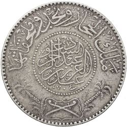 HEJAZ & NEJD: 'Abd al-"Aziz b. Sa'ud, 1923-1953, AR riyal, Makka al-Mukarrama (Mecca), AH1346. VF