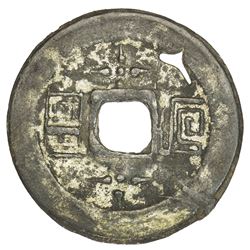 BANGKA ISLAND: tin cash (2.53g). VF