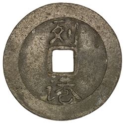 BANGKA ISLAND: tin cash (4.03g). VF