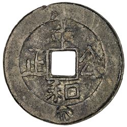 BANGKA ISLAND: tin cash (5.61g). VF