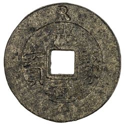 BANGKA ISLAND: tin cash (3.93g). VF