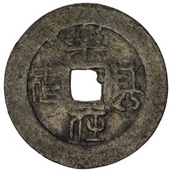 BANGKA ISLAND: tin cash (3.59g). VF