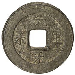 BANGKA ISLAND: tin cash (3.64g). VF