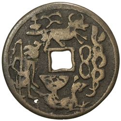 JAVA: AE gobog (13.87g). VF