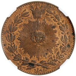 IRAN: Nasir al-Din Shah, 1848-1896, AE 50 dinars, Tehran, AH1281. NGC MS62