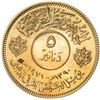 Image 2 : IRAQ: AV 5 dinars (13.58g), 1971/AH1390. UNC