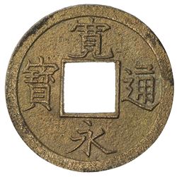 JAPAN: Tokugawa, 1603-1868, AE mon (3.14g), Mito mint. EF