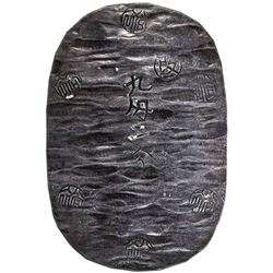JAPAN: Bunkyu, 1861-1864, AR 9 momme 2 bu (34.51g), Akita, Dewa Province. EF