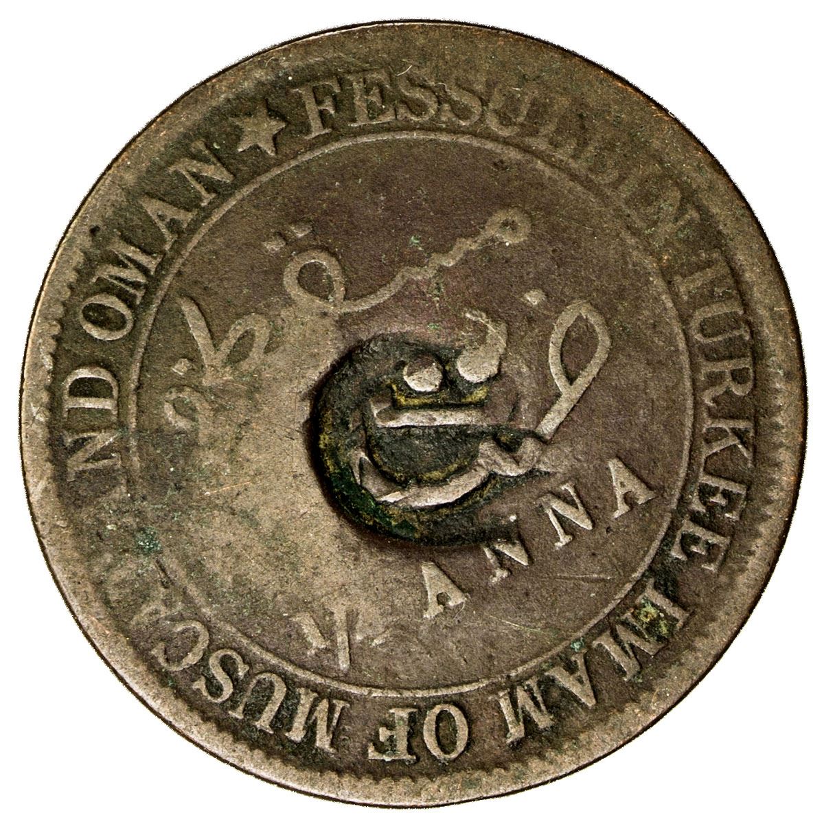 Muscat Oman Feisal B Turkee 18 1913 Ae 1 4 Anna Vf