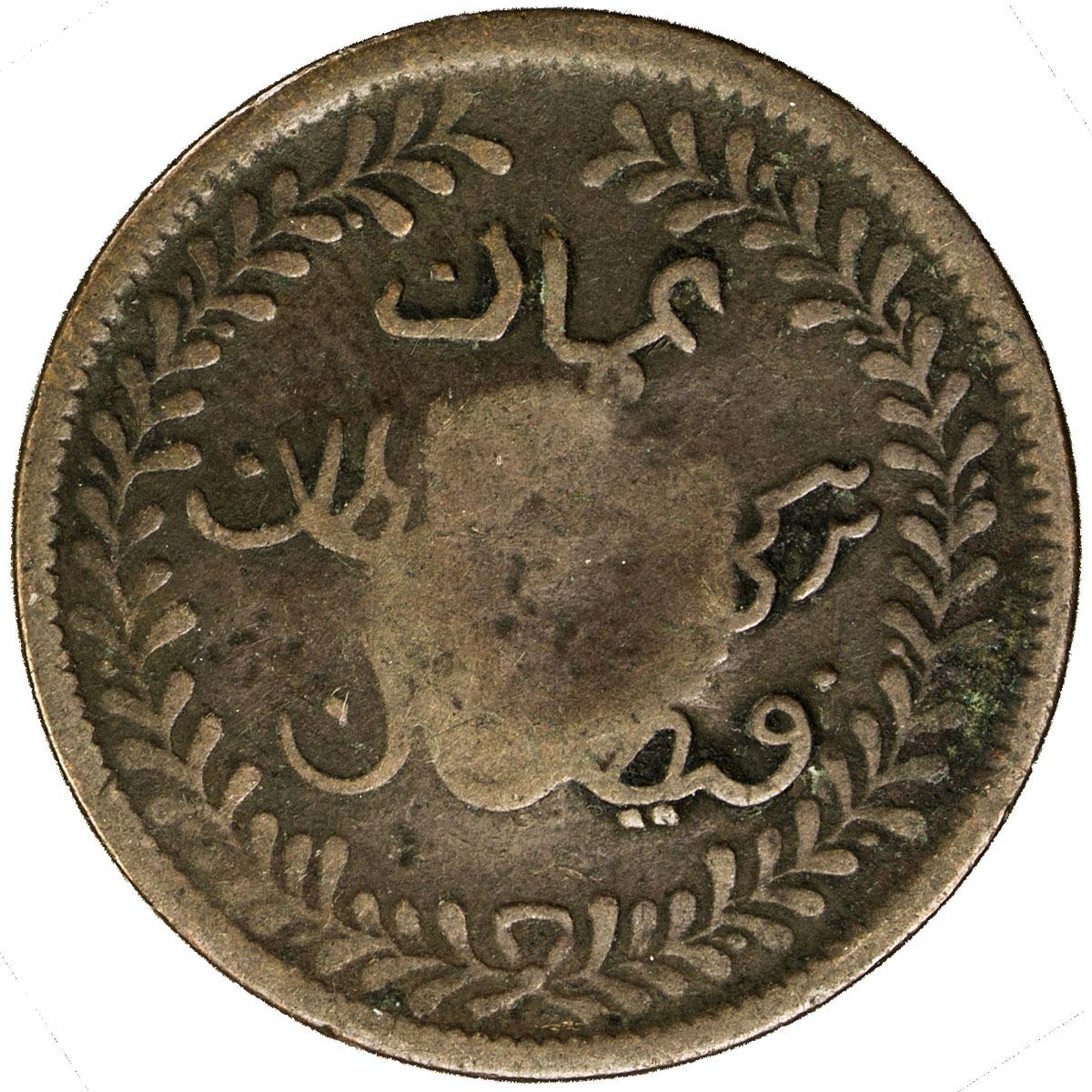Muscat Oman Feisal B Turkee 18 1913 Ae 1 4 Anna Vf