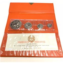 SHARJAH: Khalid Bin Muhammad al-Quasimi, 1965-1972, 4-coin proof set, 1969/AH1389