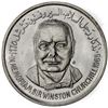Image 1 : YEMEN: Imam Badr, AR rial, AH1385//1965. SP