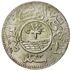 YEMEN: Republic, AR 2/10 riyal (8 buqsha) (5.77g), San'a, AH1382. AU