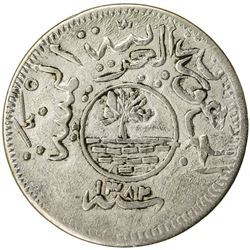 YEMEN: Republic, AR 1/4 riyal (10 buqsha) (4.67g), San'a, AH1382. EF