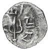 Image 2 : SIND: Yashaditya, 7th century, AR damma (0.75g). VF-EF