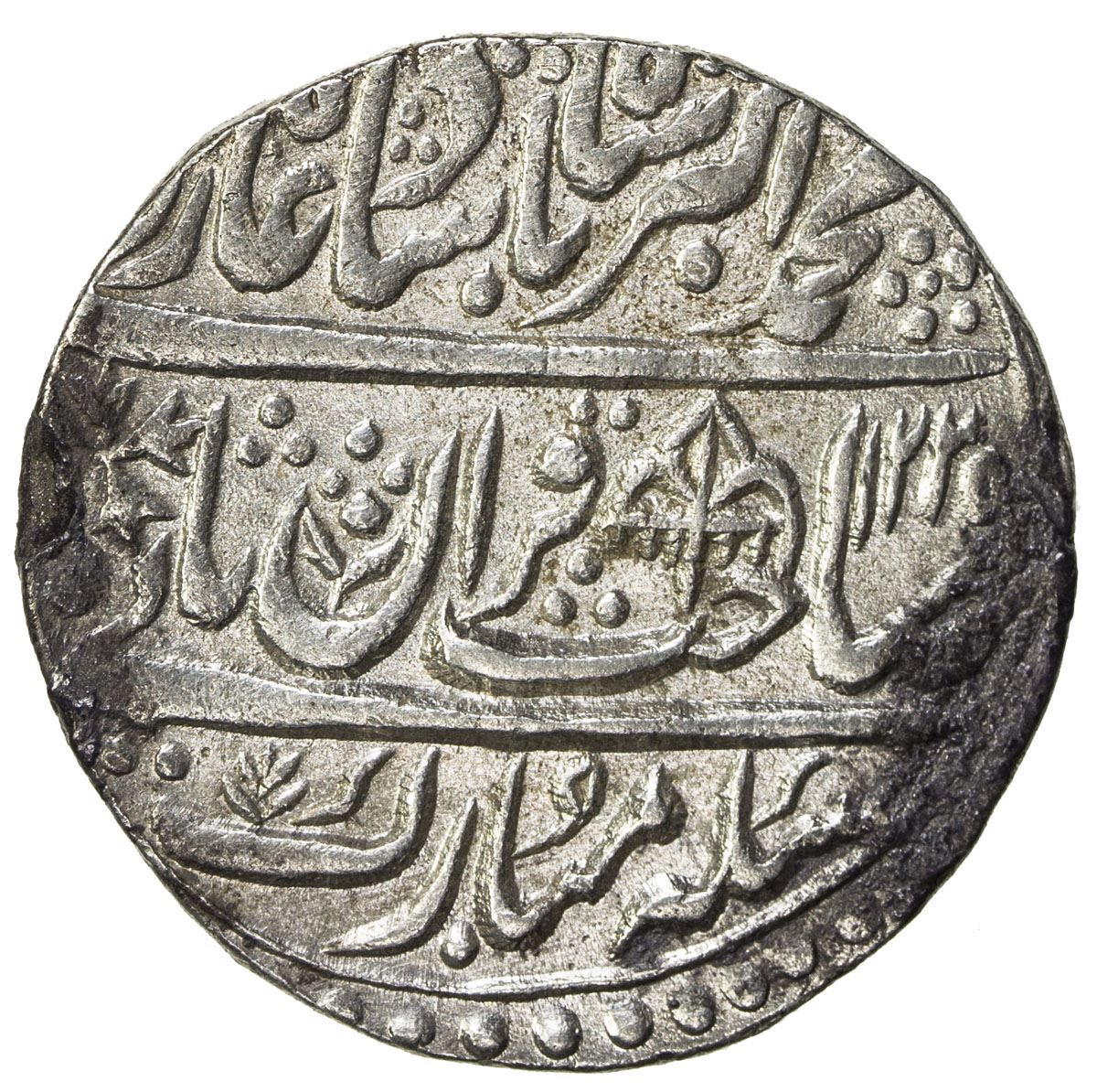 MUGHAL: Muhammad Akbar II, 1806-1837, AR rupee (11.16g), Shahjahanabad ...