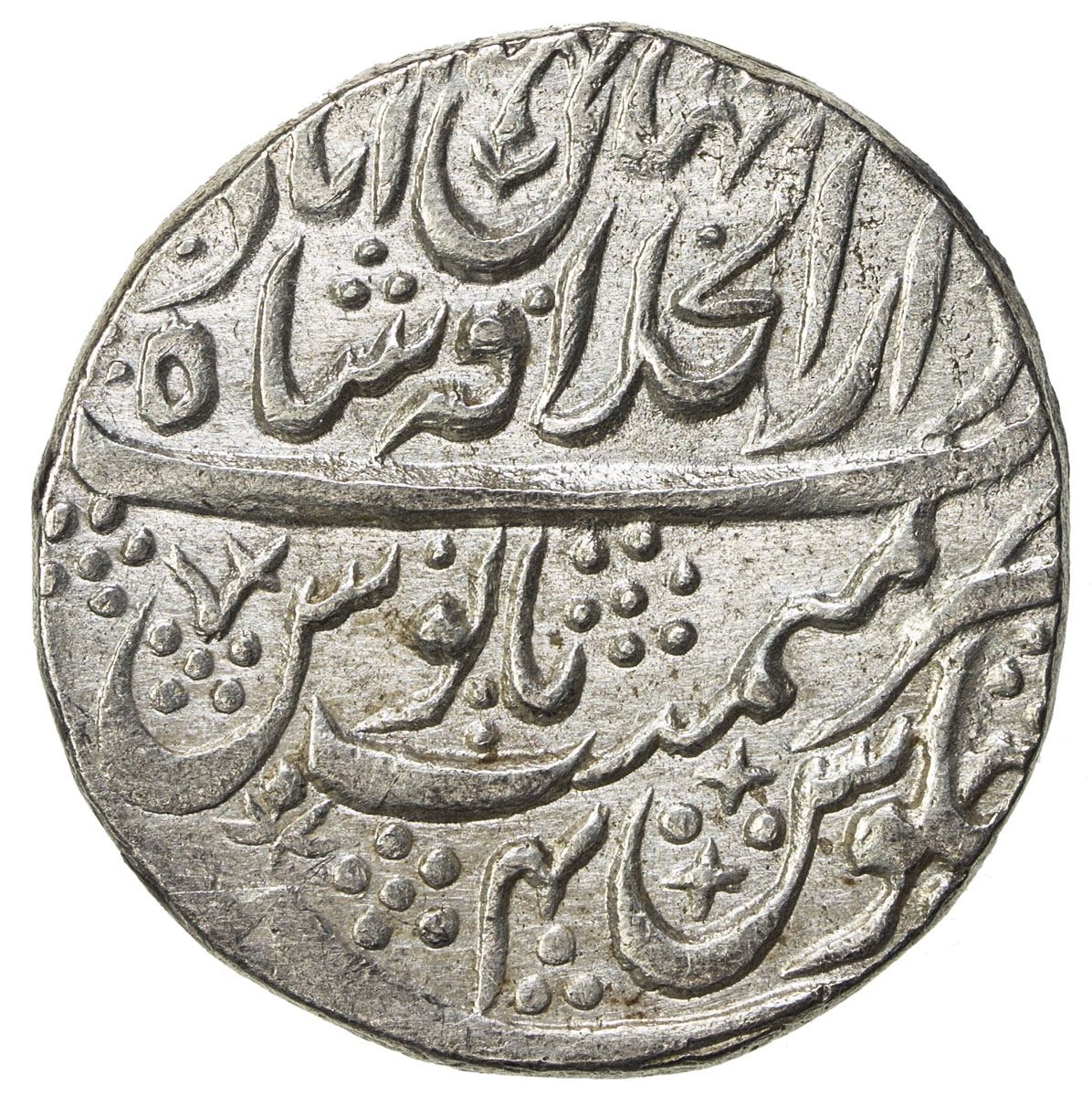MUGHAL: Muhammad Akbar II, 1806-1837, AR rupee (11.16g), Shahjahanabad ...